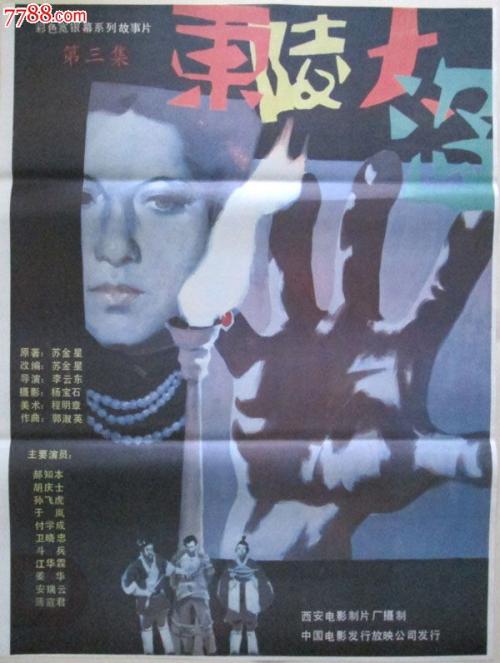 圣马力诺买个多少钱