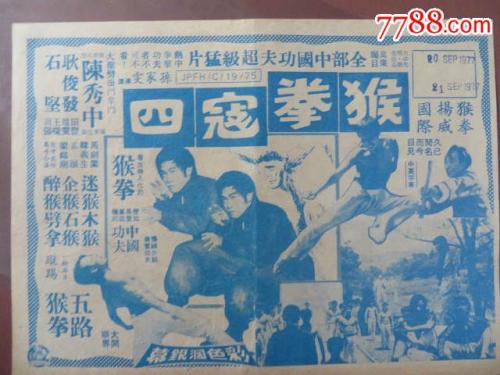 圣马克大学学院硕士学位证